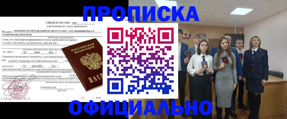 регистрация для школы в Аткарске